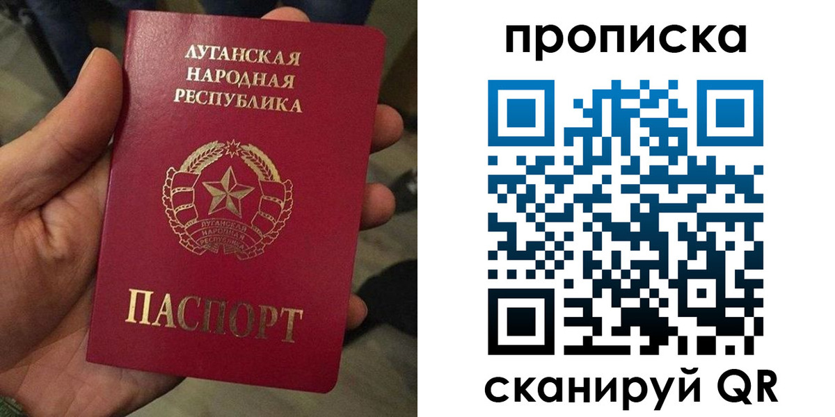 миграционный учет в Янауле